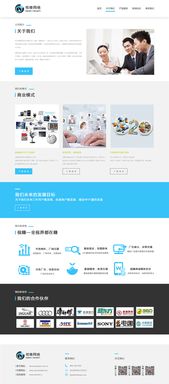 公司網(wǎng)頁設(shè)計制作的關(guān)鍵要素與流程
